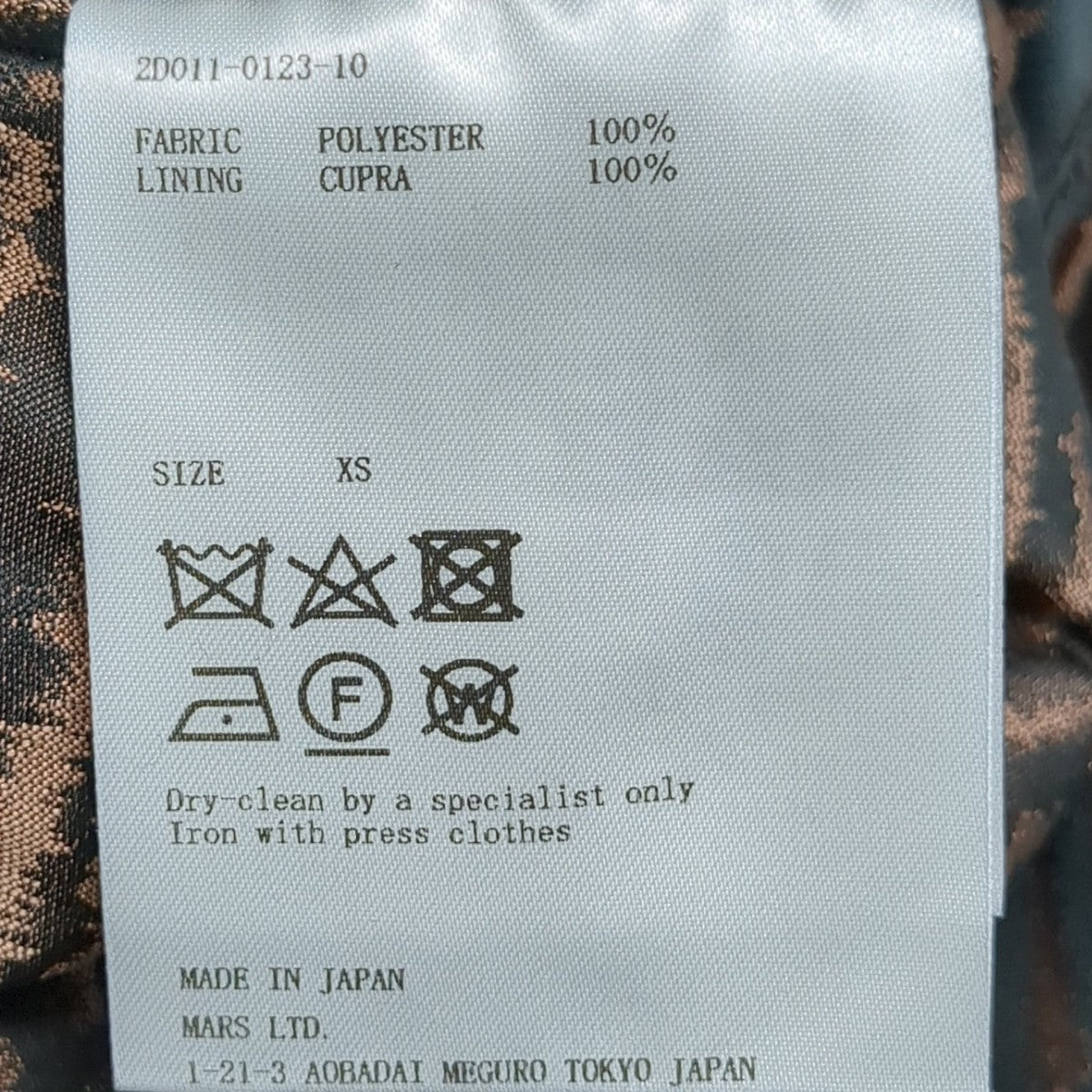 JOHN LAWRENCE SULLIVAN MOIRE JACQUARD STRAIGHT TROUSERSパンツ2D011-0123-10 古着・中古-7枚目のアイテム画像