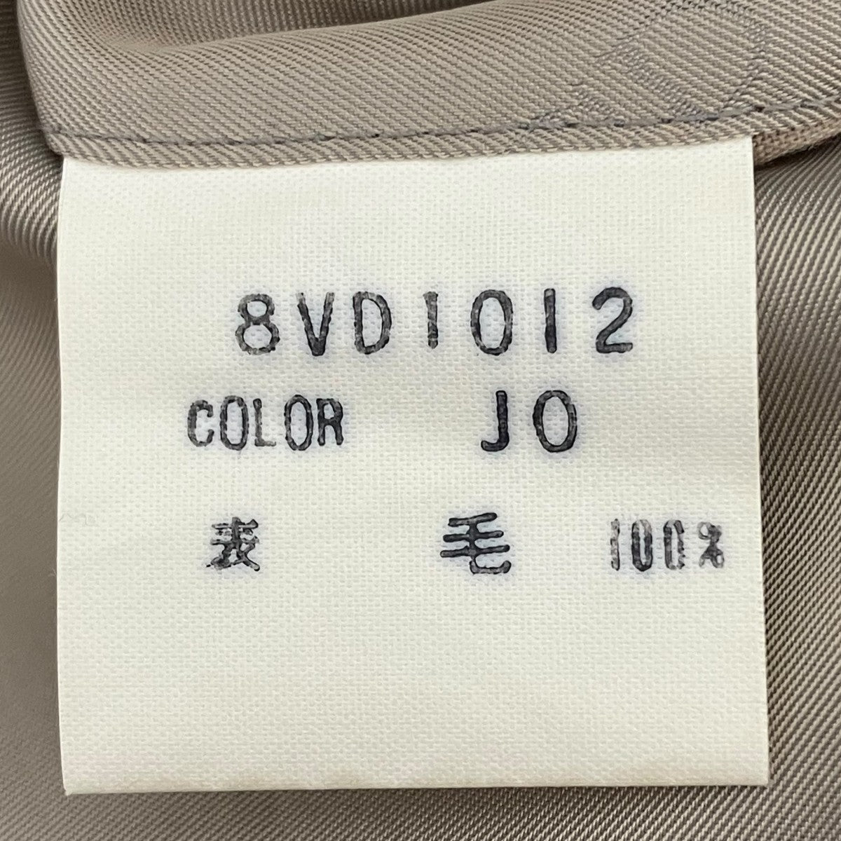 Christian Dior MONSIEUR(クリスチャンディオールムッシュ