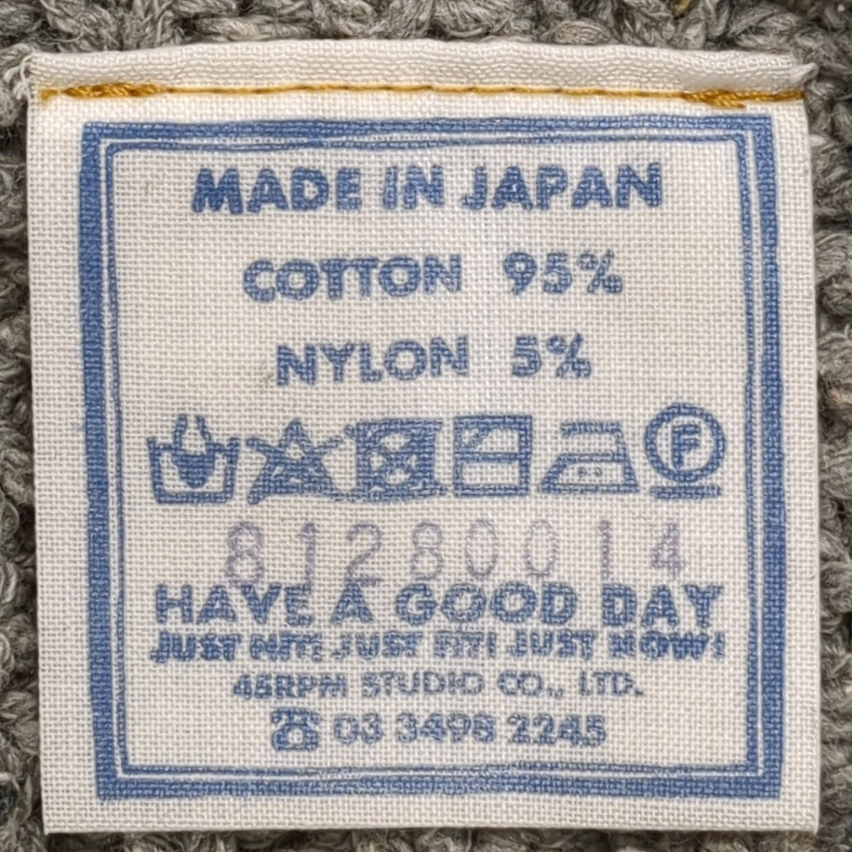 45R ニットパーカー81280014 古着・中古-8枚目のアイテム画像