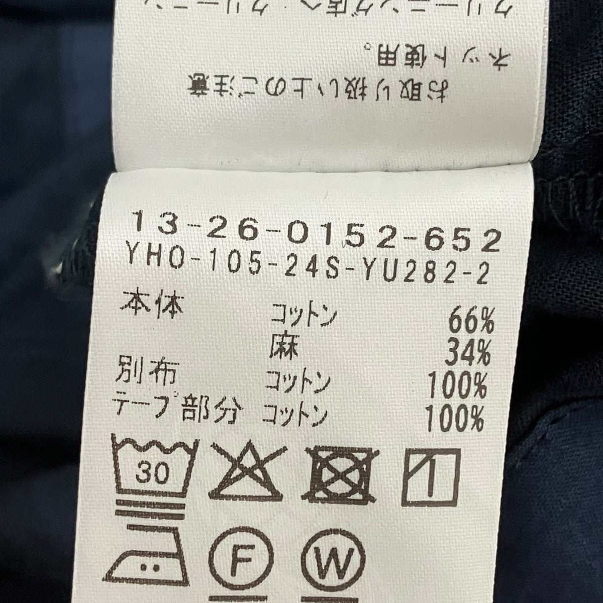 BEAMS BOY ワンピース13-26-0152-652 古着・中古-5枚目のアイテム画像