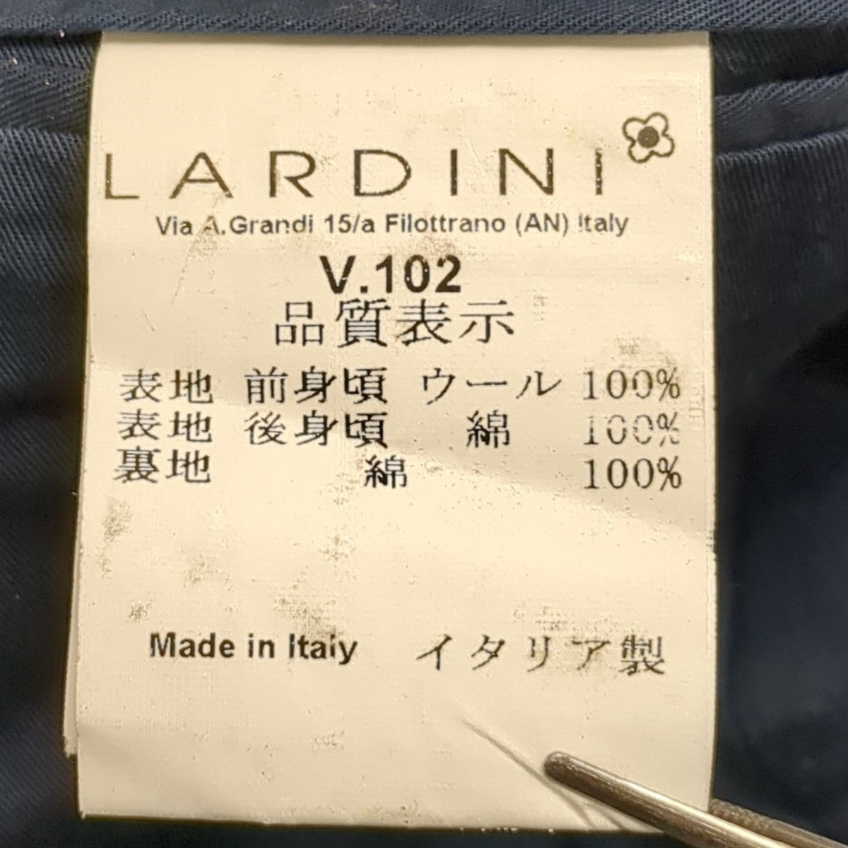 LARDINI ベスト 古着・中古-7枚目のアイテム画像