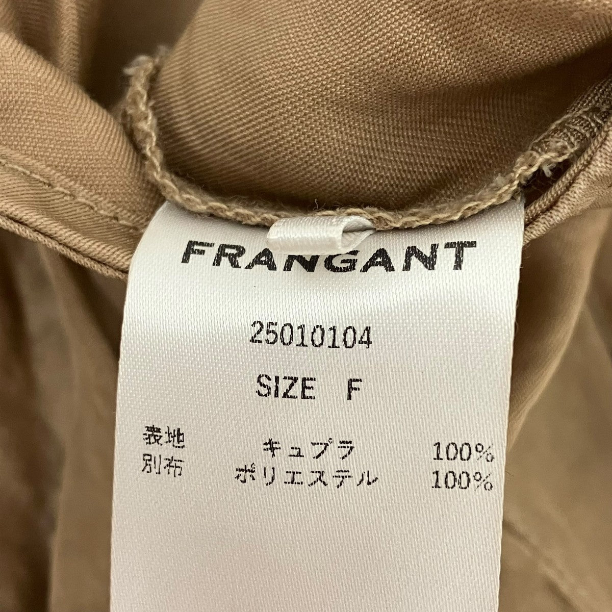 FRANGANT ブラウス25010104 古着・中古-5枚目のアイテム画像