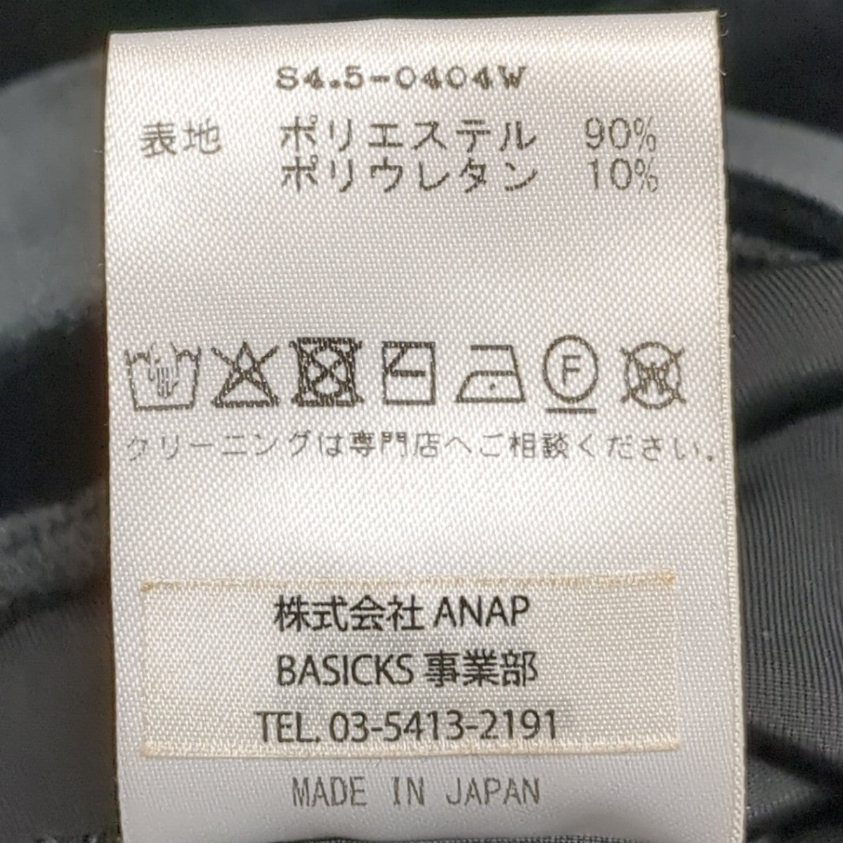 BASICKS 25AWMicro Bra Velour HoodieパーカーS4.5-0404W 古着・中古-8枚目のアイテム画像