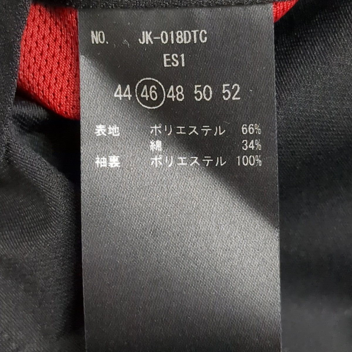 MOVB テーラードジャケットJK-018DTC 古着・中古-7枚目のアイテム画像