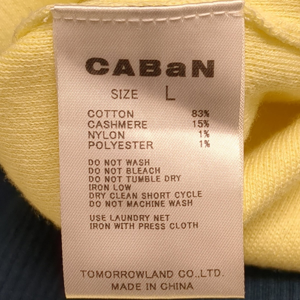 CABaN 23AWコットンカシミヤVネックカーディガン59023402003 古着・中古-7枚目のアイテム画像