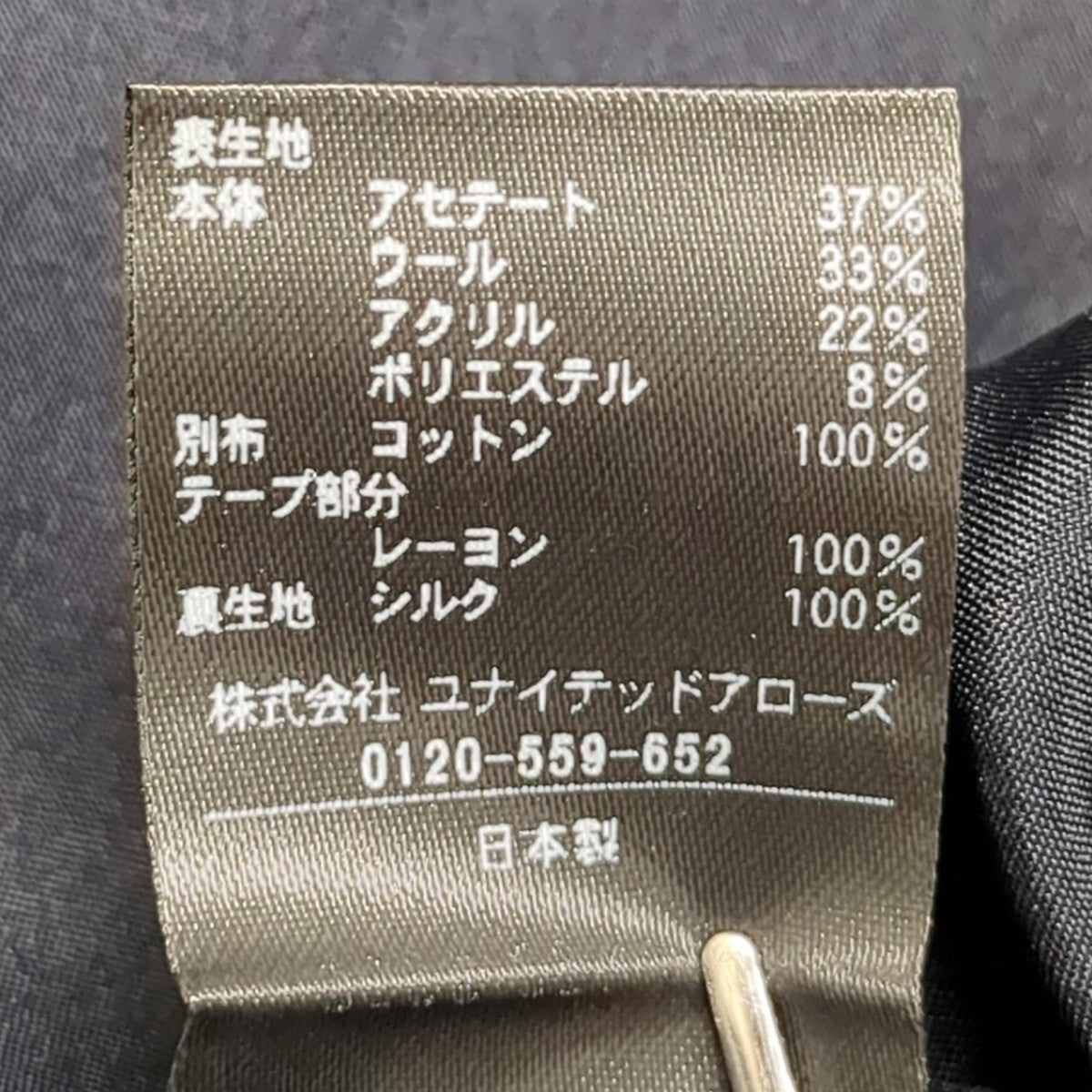 パフィジャガードワンピース6526-299-1491