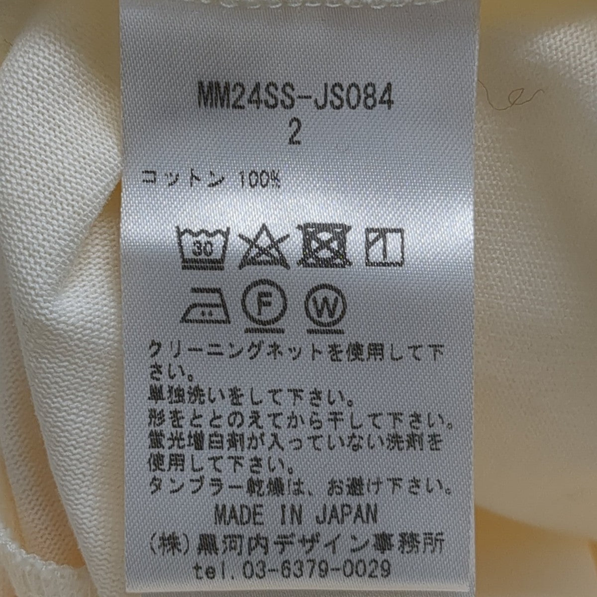 mame kurogouchi Volume Sleeve Cotton Jersey DressワンピースMM24SS-JS084 古着・中古-6枚目のアイテム画像