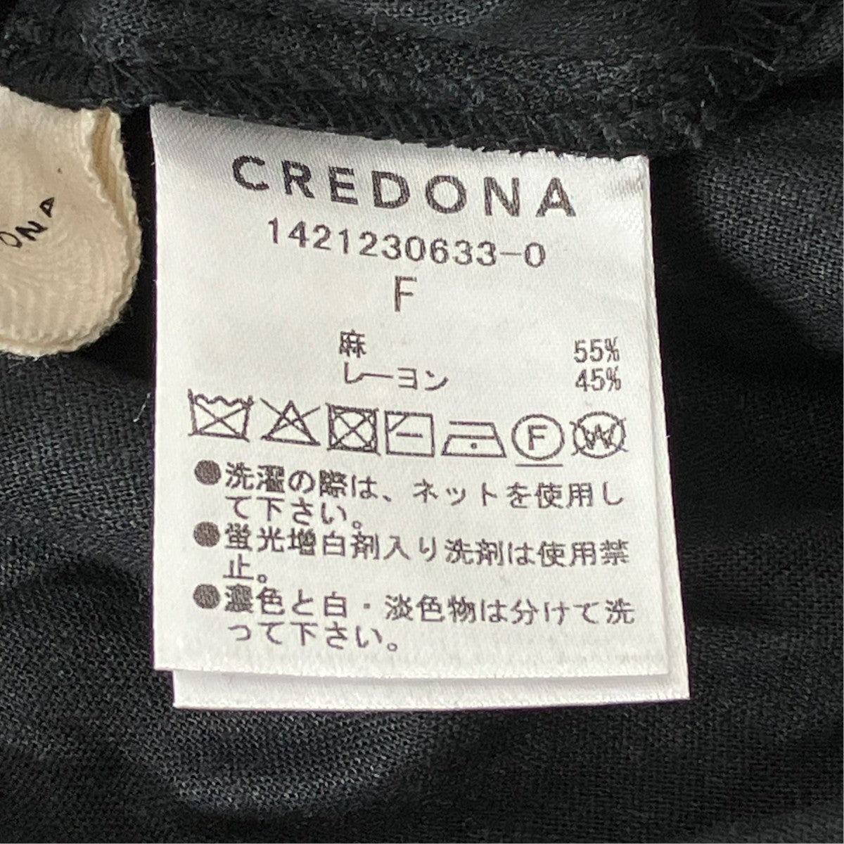ワンピース1421230633