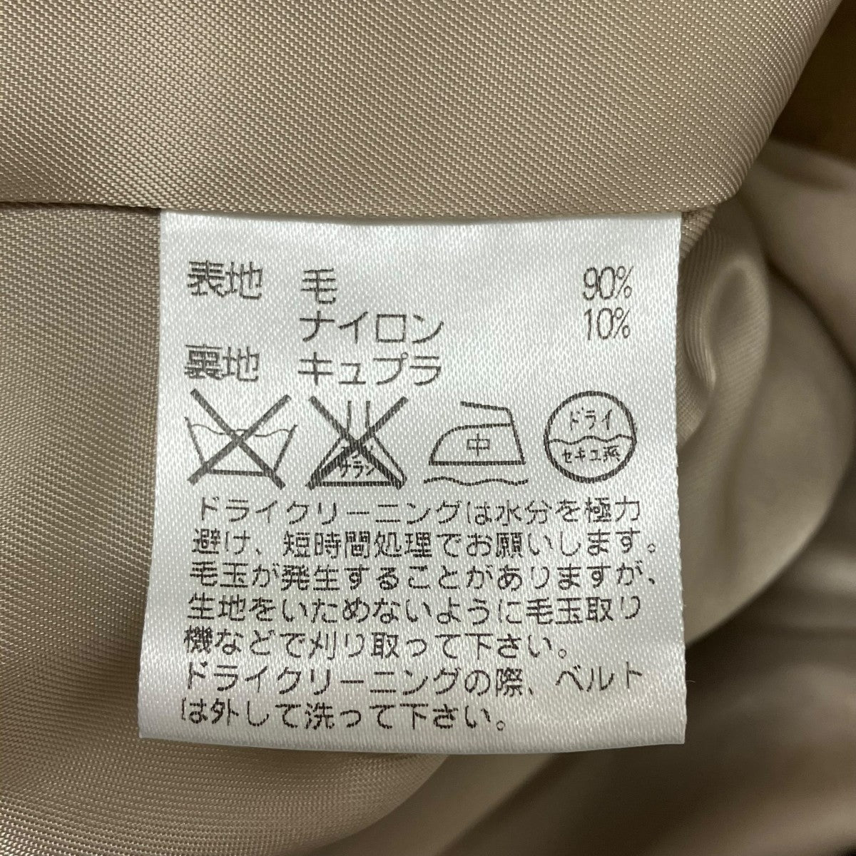 コート