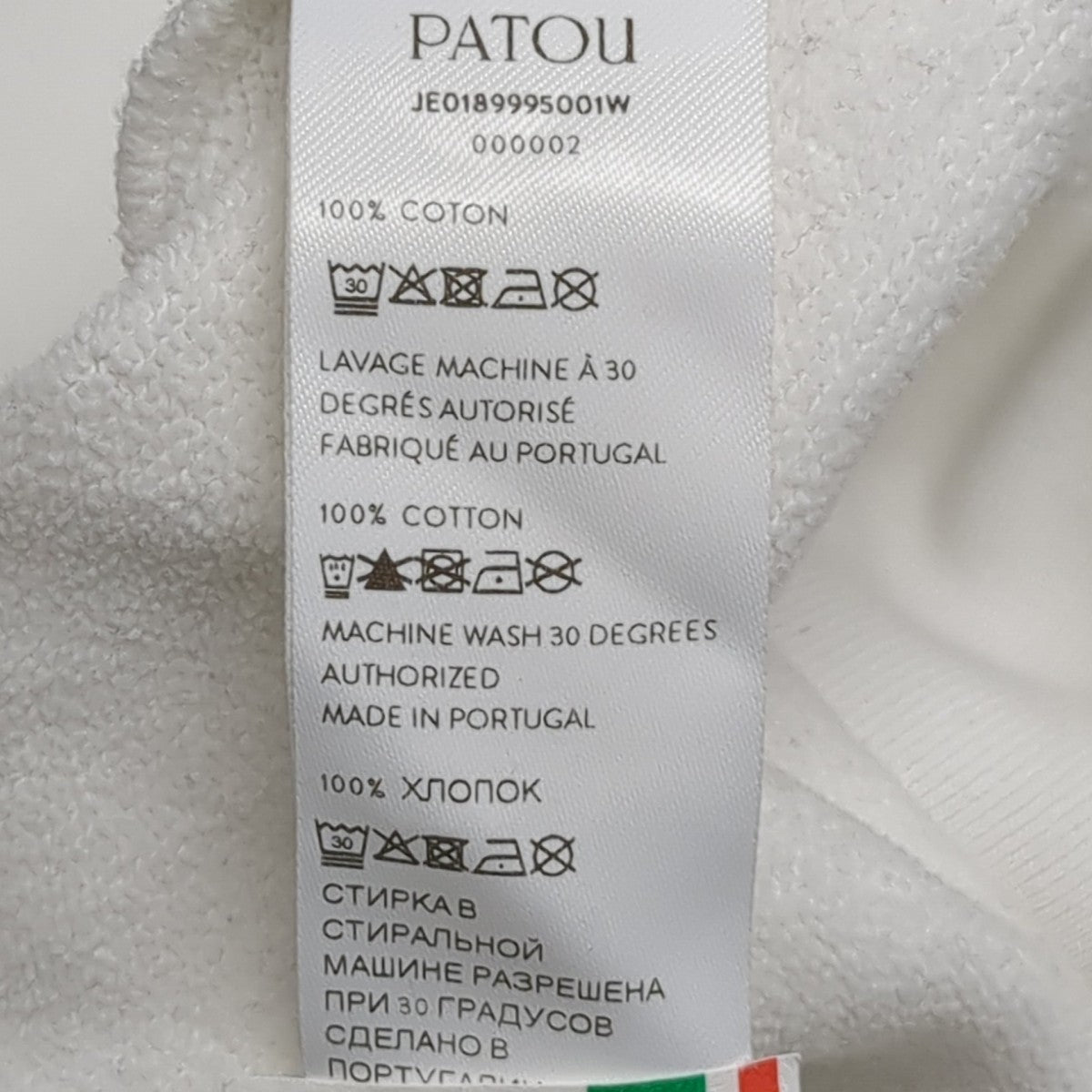 Patou スウェットJE0189995001W 古着・中古-9枚目のアイテム画像