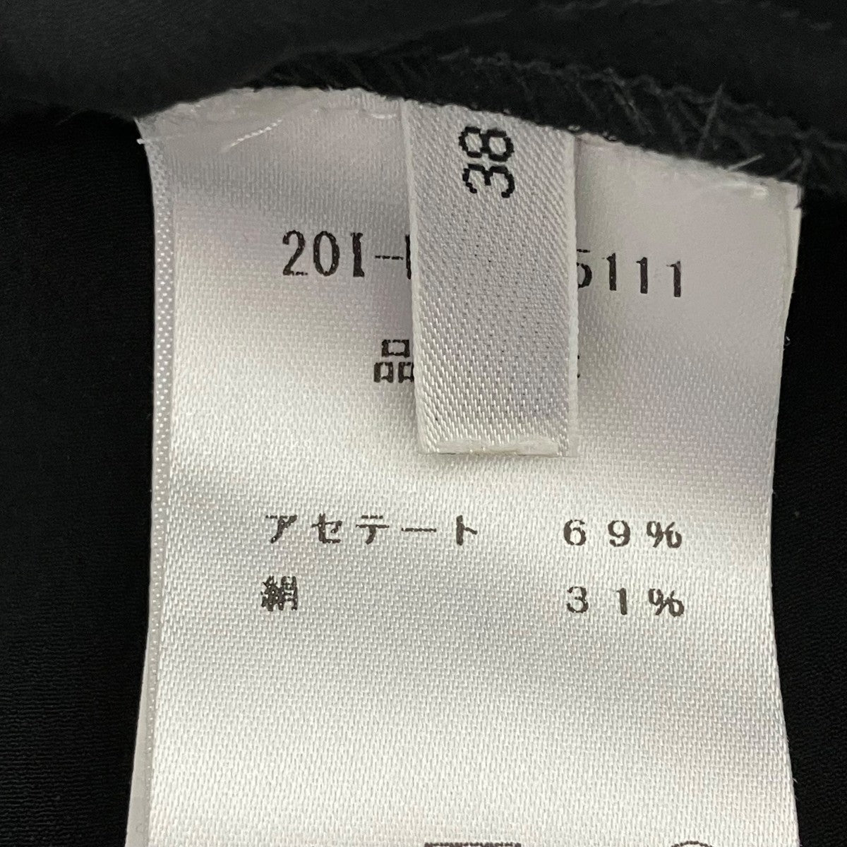 ワンピース20I-H141-5111