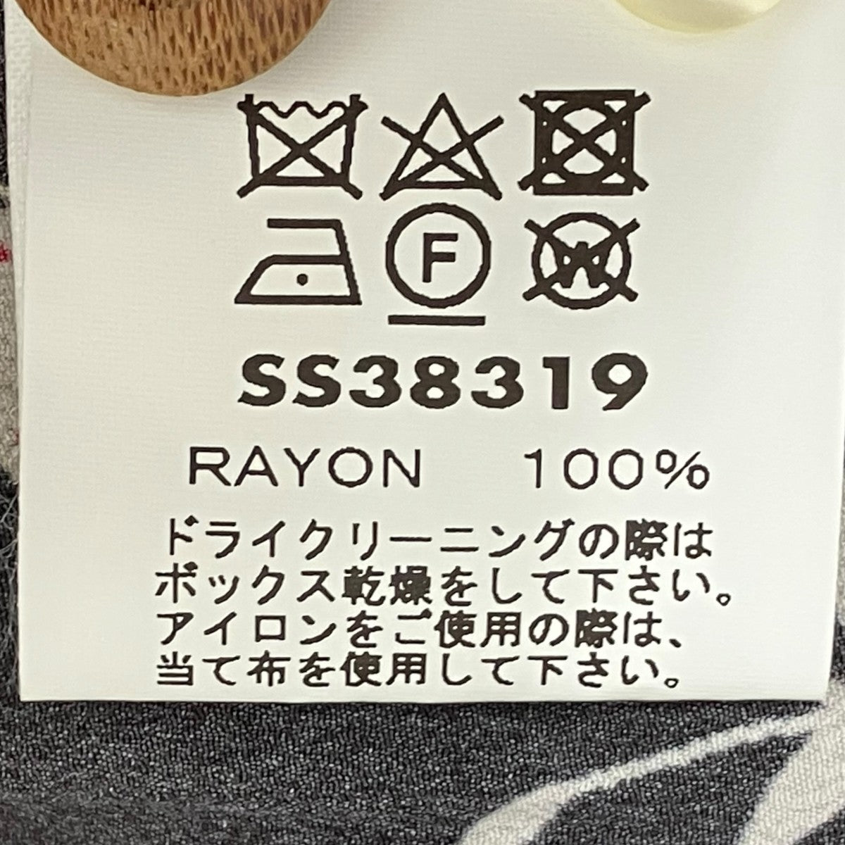 Sun Surf アロハシャツSS38319 古着・中古-7枚目のアイテム画像