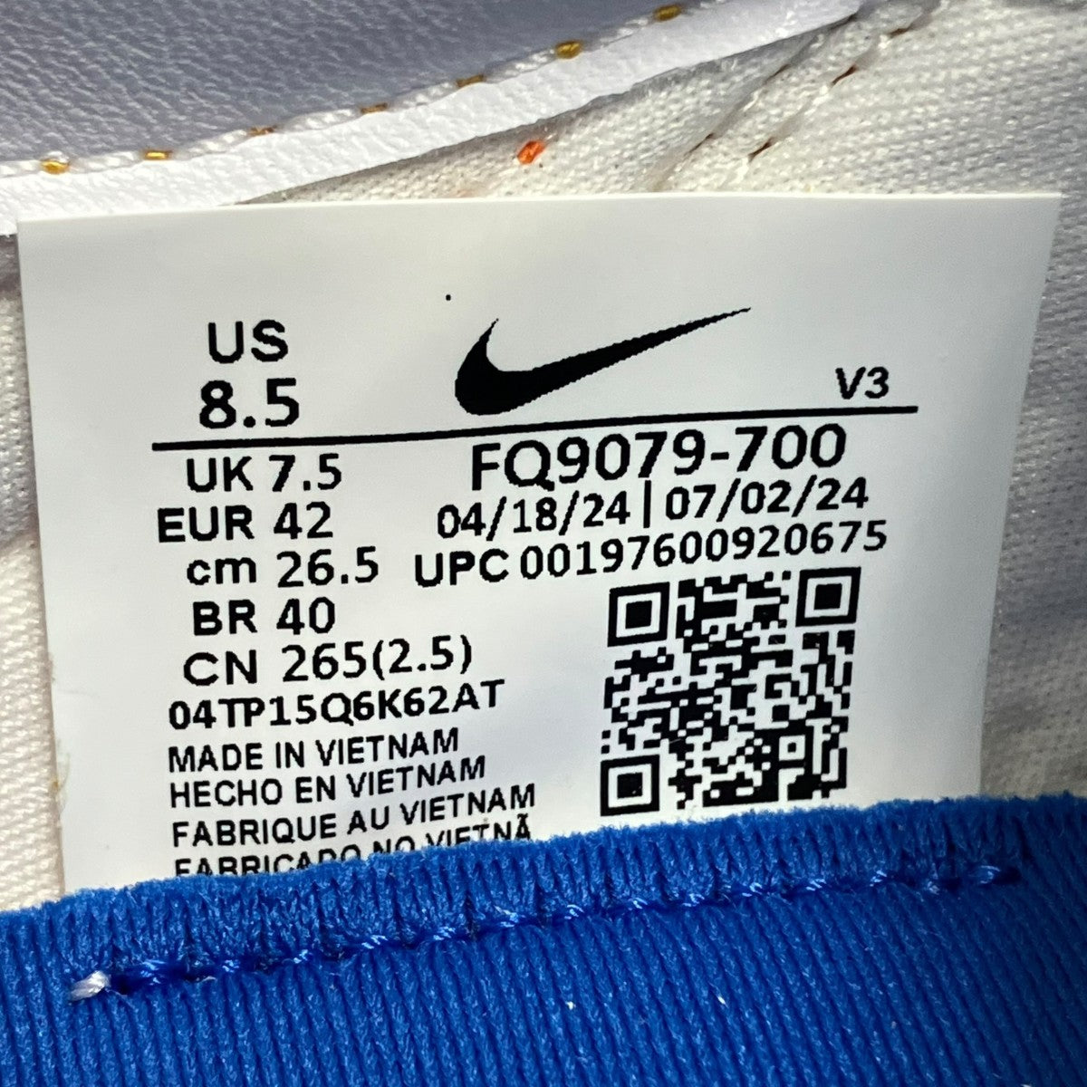NIKE LD-1000 SP UNIVERSITY GOLD／SAFETY ORANGEスニーカーFQ9079 700 古着・中古-9枚目のアイテム画像