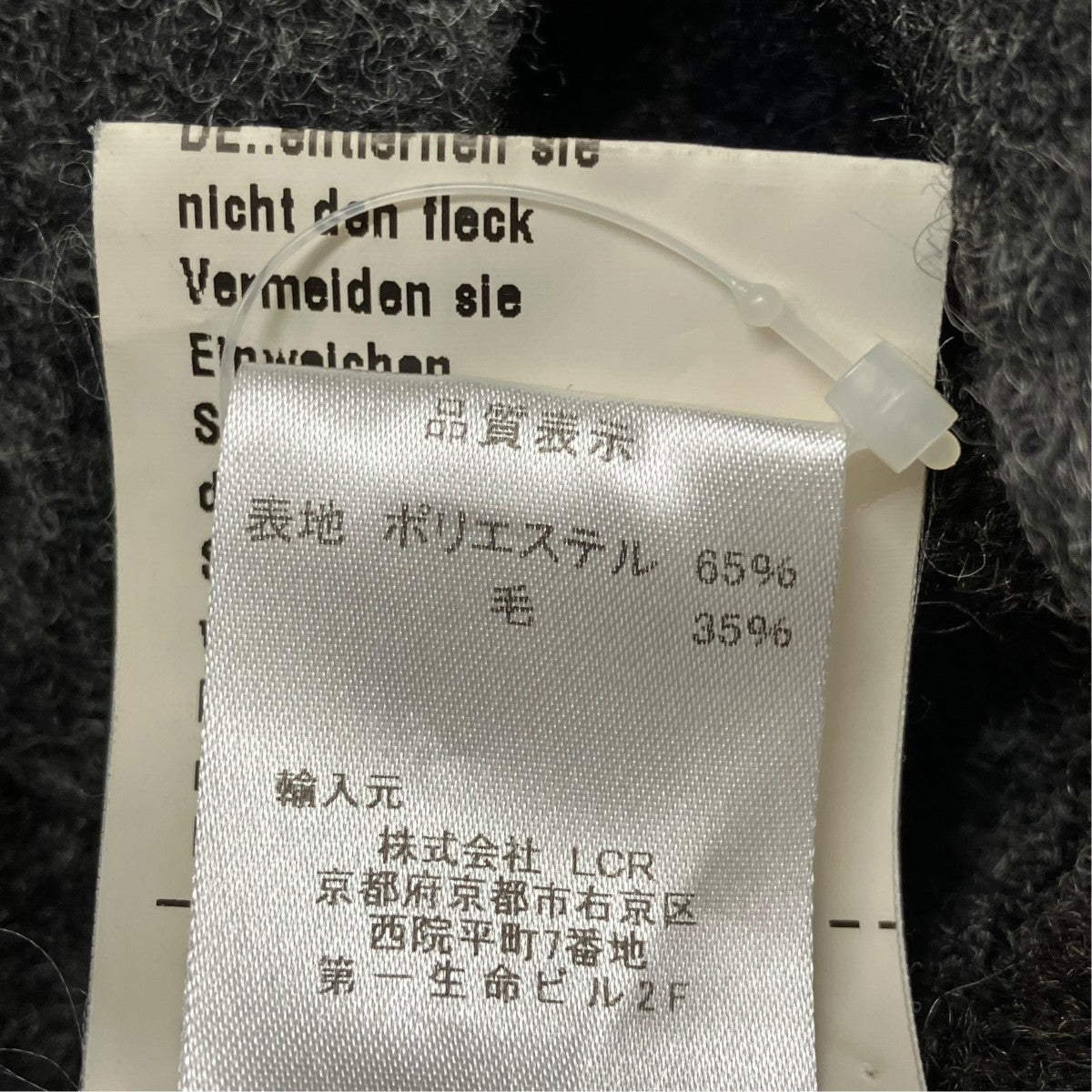 コート