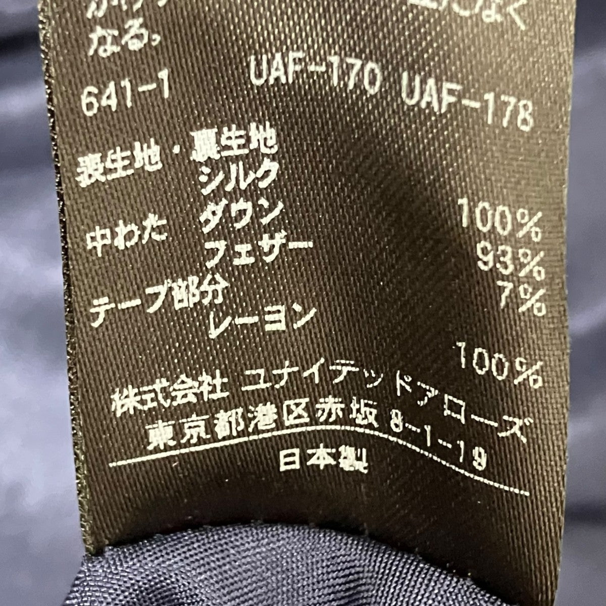 ジャケット6522-299-0507