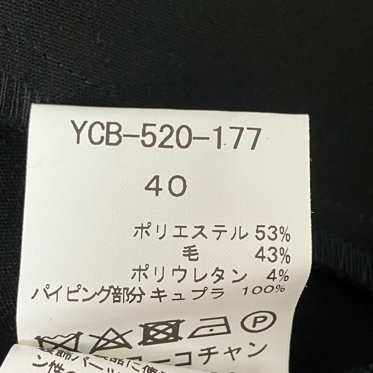 YOKO CHAN パールブラウスYCB-520-177 古着・中古-6枚目のアイテム画像