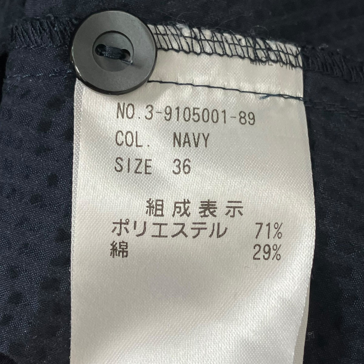 ワンピース3-9105001-89