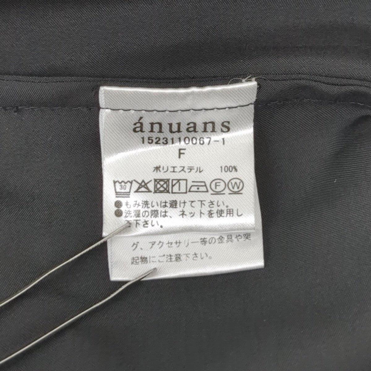 anuans キャミソール 古着・中古-6枚目のアイテム画像