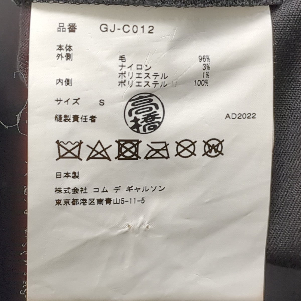 22AWノースリーブ・キャミソールワンピースGJ-C012