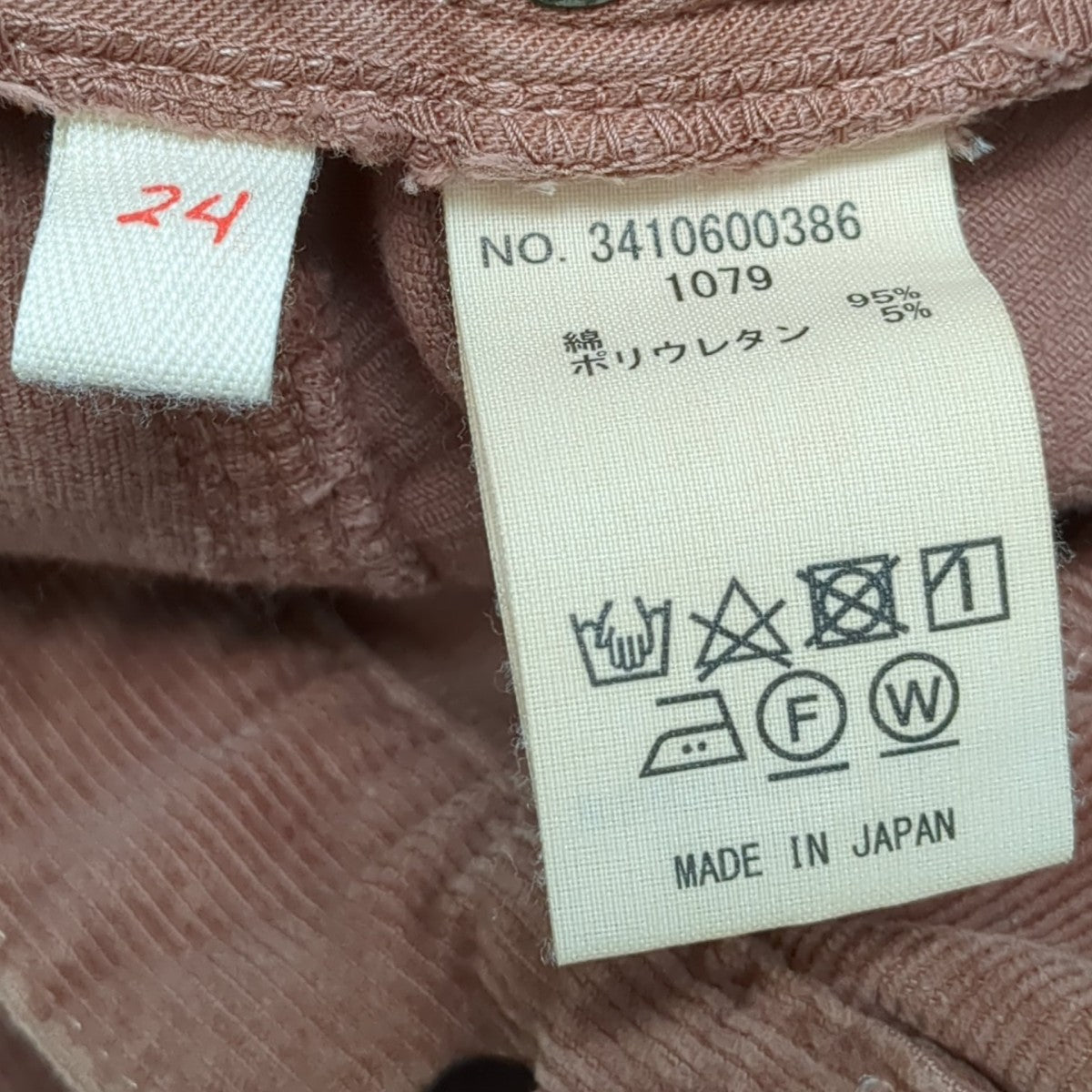 コーデュロイパンツ3410600386