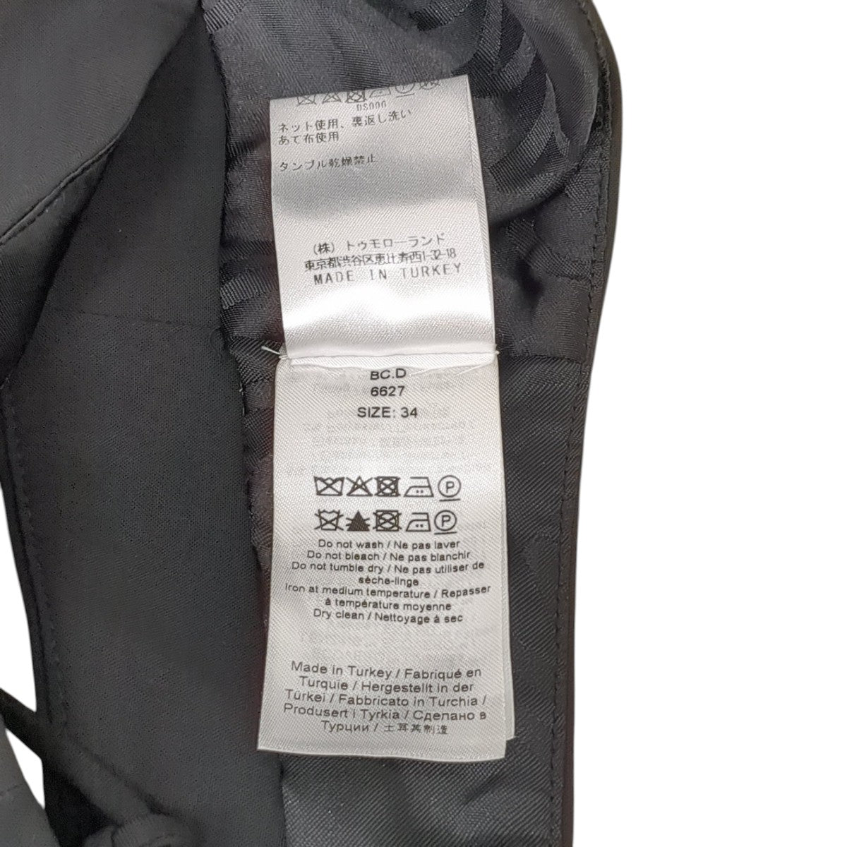 Ganni Drapey メランジスリーブレストップ32-01-41-01009 古着・中古-5枚目のアイテム画像