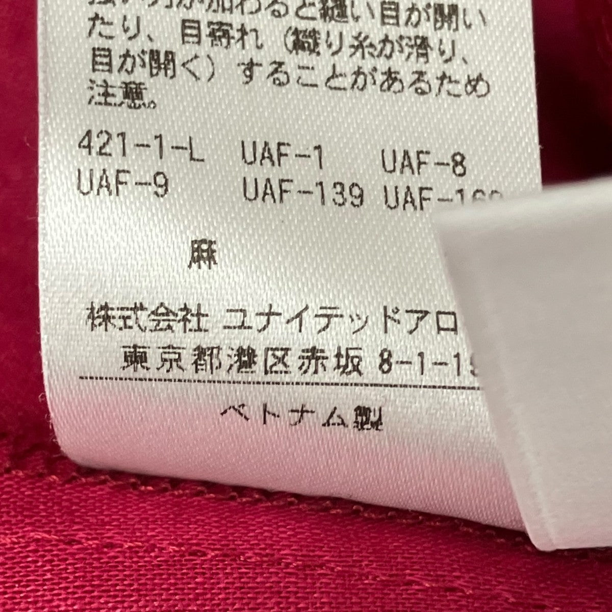 BEAUTY＆YOUTH リネンワンピース1626-144-3425 古着・中古-6枚目のアイテム画像