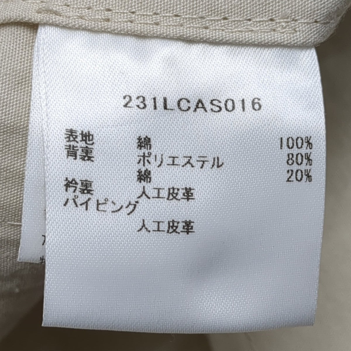 OVERSIZED VESTベスト231LCAS016