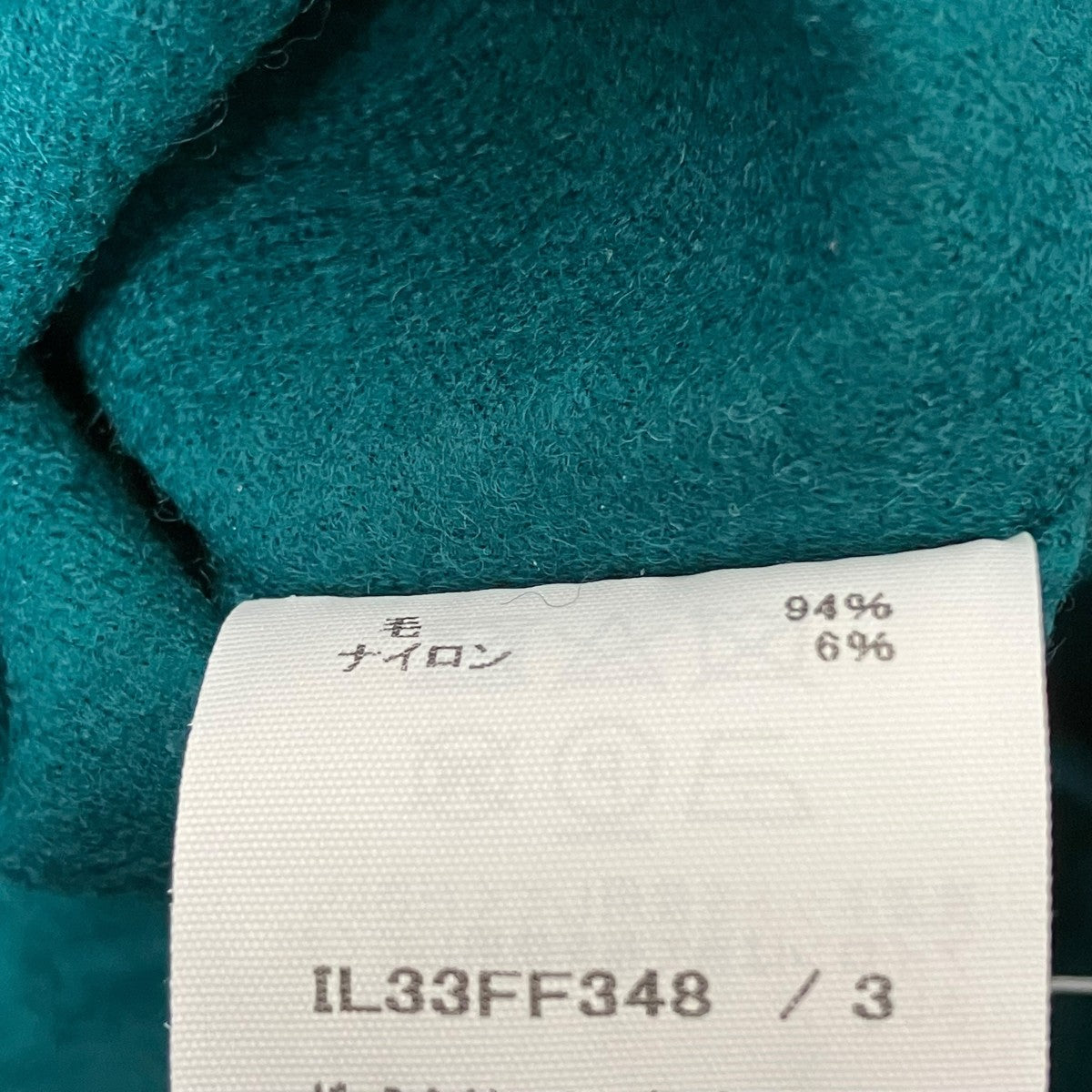 パンツIL33FF348