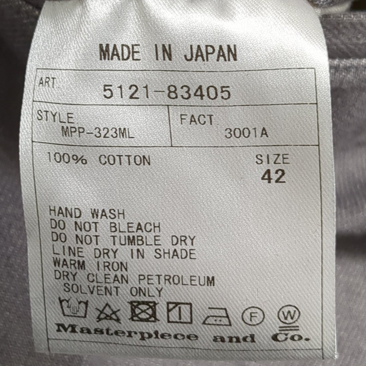 SCYE パンツ5121-83405 古着・中古-7枚目のアイテム画像
