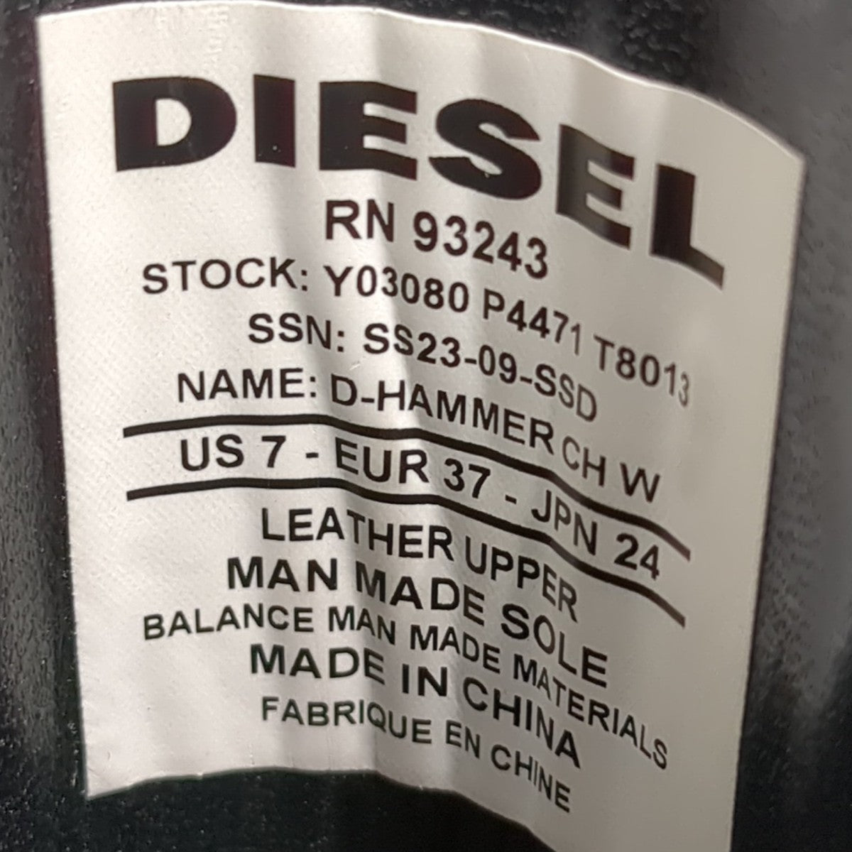 DIESEL D-HAMMERサイドゴアブーツ 古着・中古-10枚目のアイテム画像
