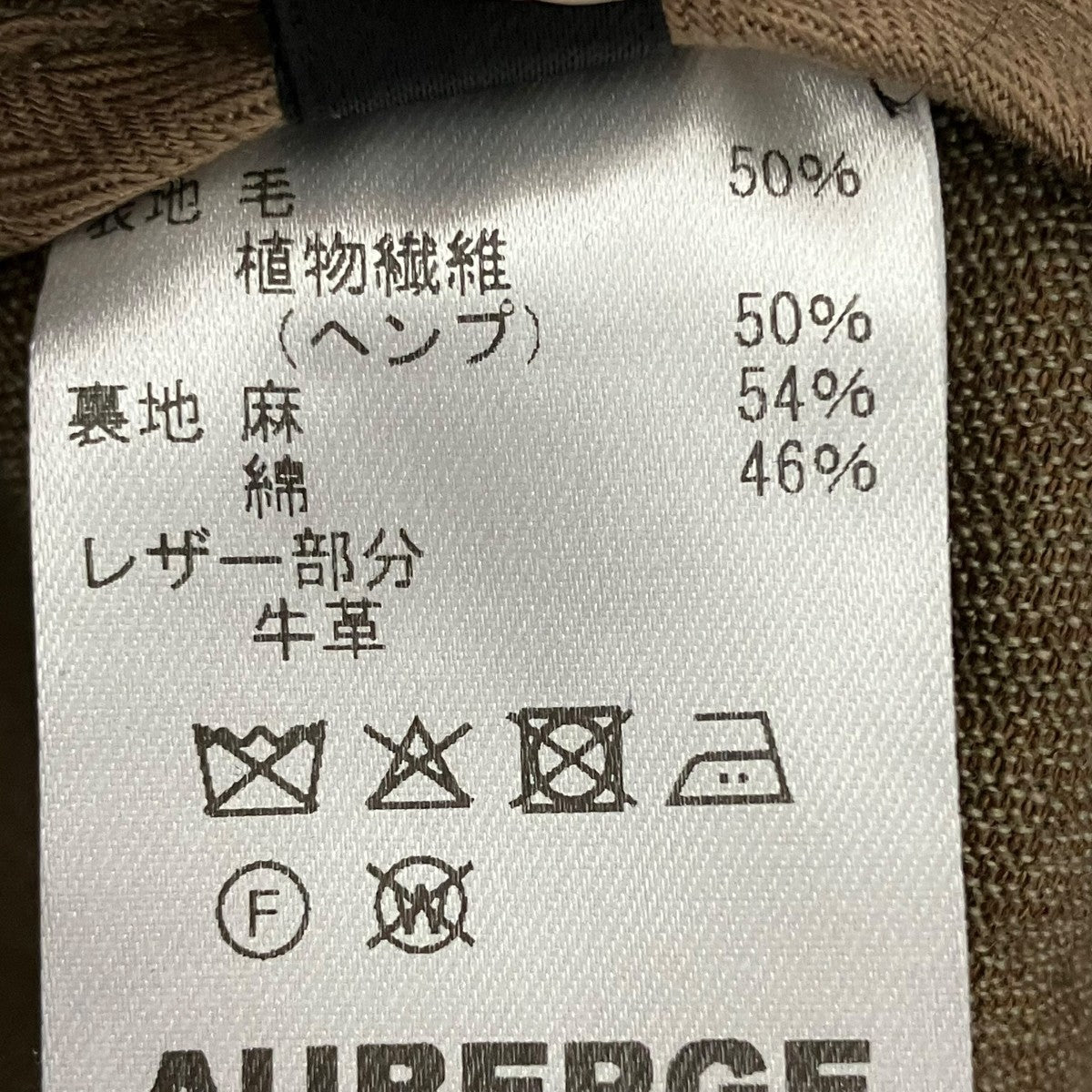 AUBERGE NADARジャケット 古着・中古-8枚目のアイテム画像