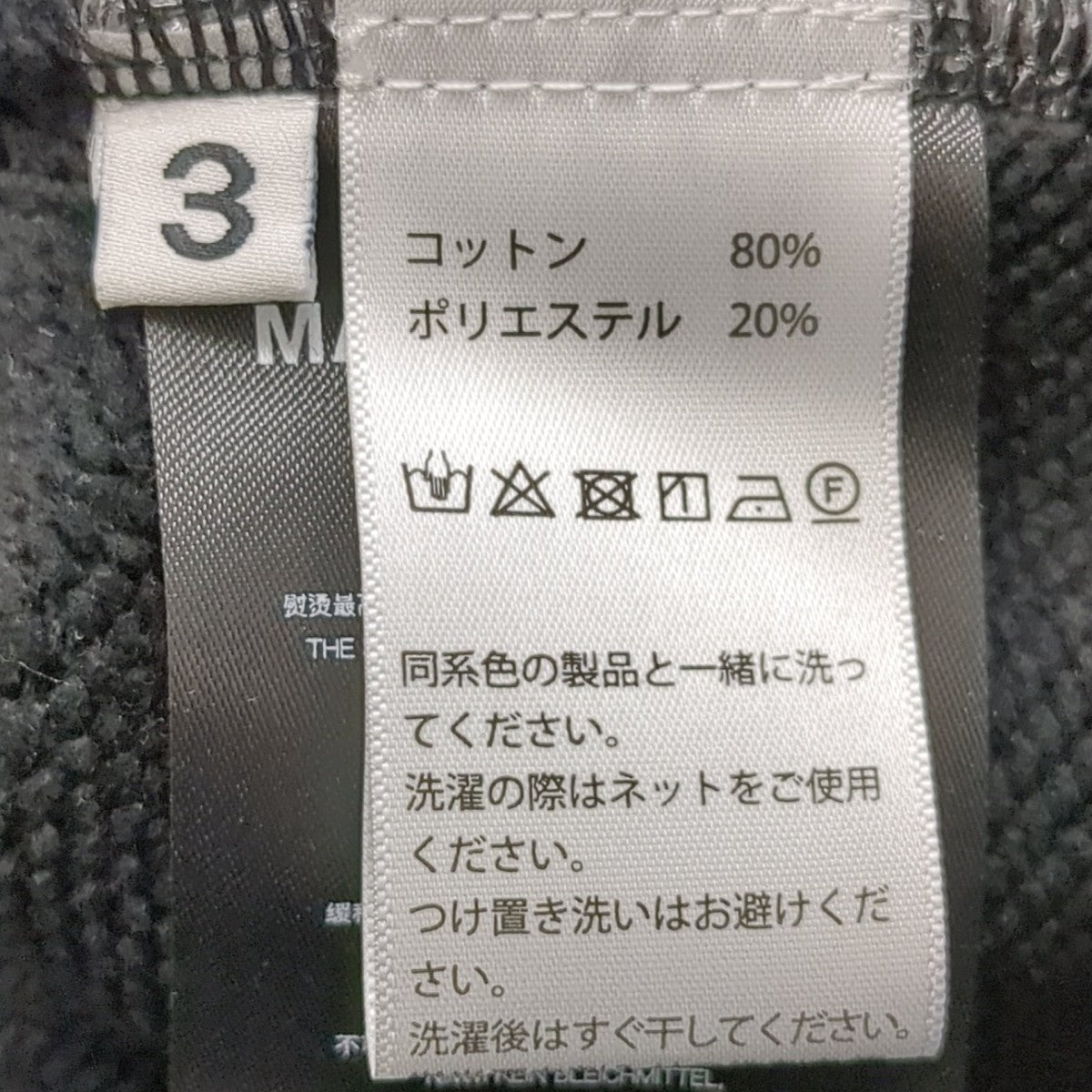 24AWパーカー