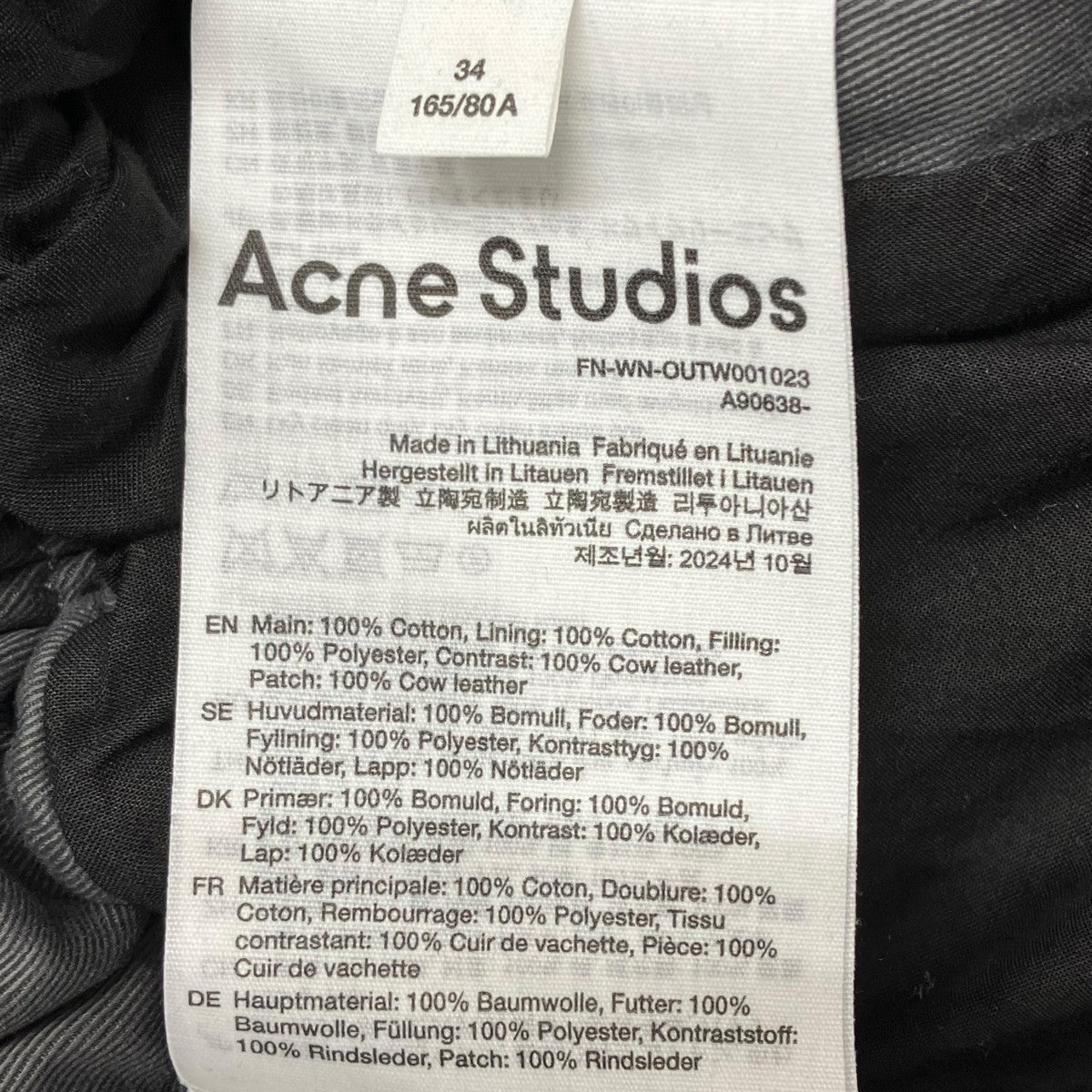 ACNE STUDIOS(アクネストゥディオズ) 25AWボンバーブルゾンFN-WN