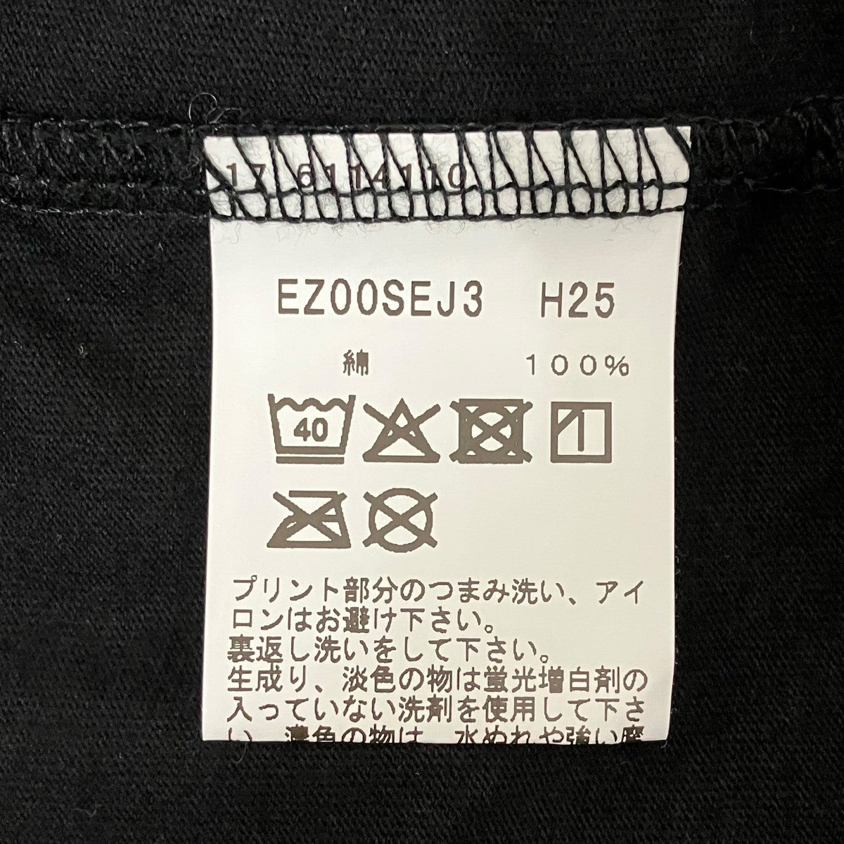 agnes b Cahiers du CinemaTシャツEZ00SEJ3 古着・中古-6枚目のアイテム画像