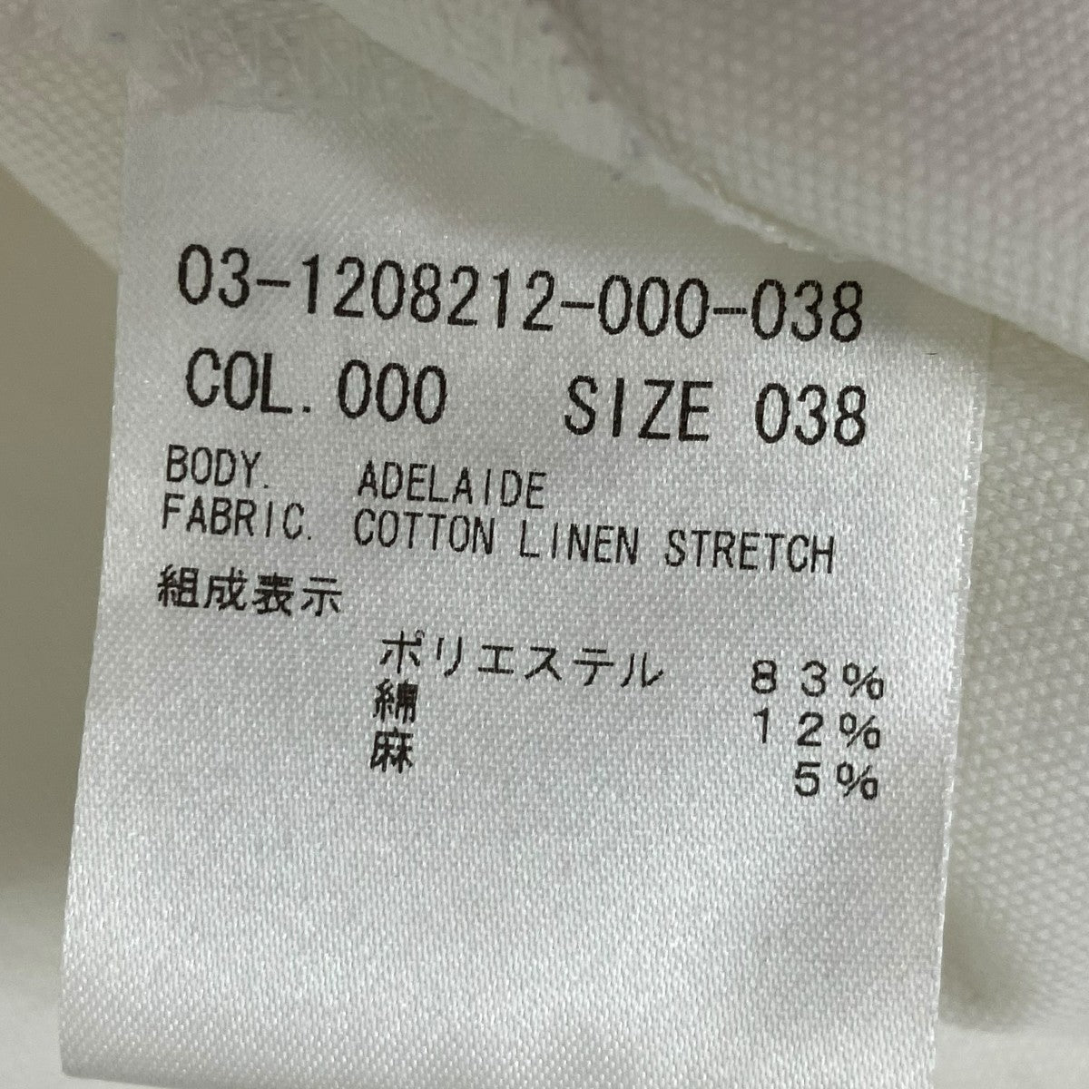 theory luxe 半袖ブラウス03-1208212-000 古着・中古-6枚目のアイテム画像