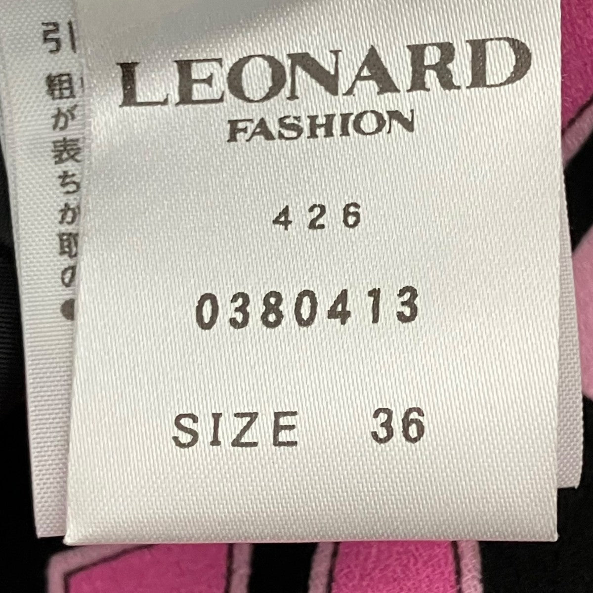 LEONARD ノースリーブワンピース0380413 古着・中古-9枚目のアイテム画像