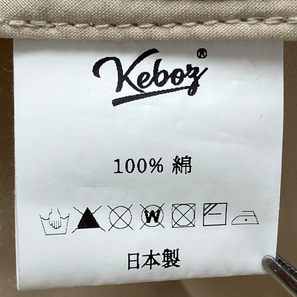 ジャケット