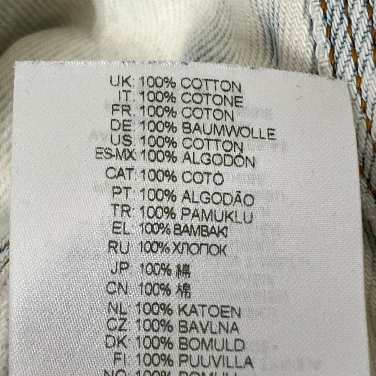 D-Arne-SデニムパンツA15000