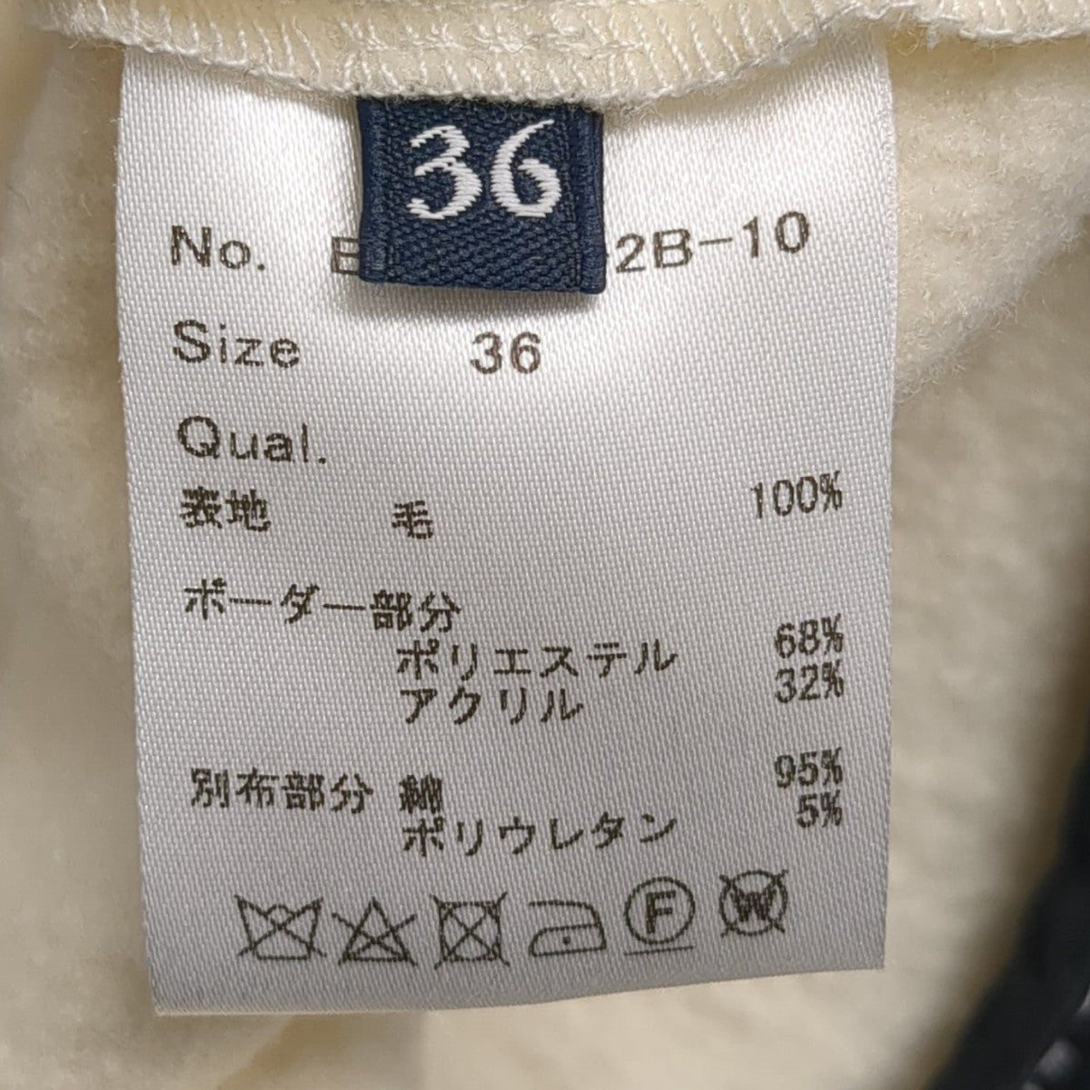 BORDERS AT BALCONY トップスBD1821-2B-10 古着・中古-7枚目のアイテム画像