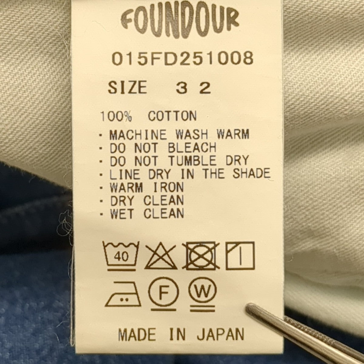 FOUNDOUR デニムパンツ015FD251008 古着・中古-7枚目のアイテム画像