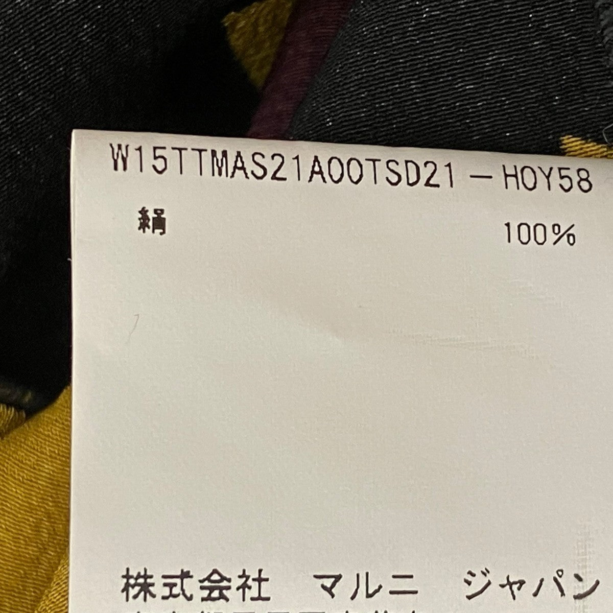 MARNI タンクトップTTMAS21A00TS021 古着・中古-7枚目のアイテム画像