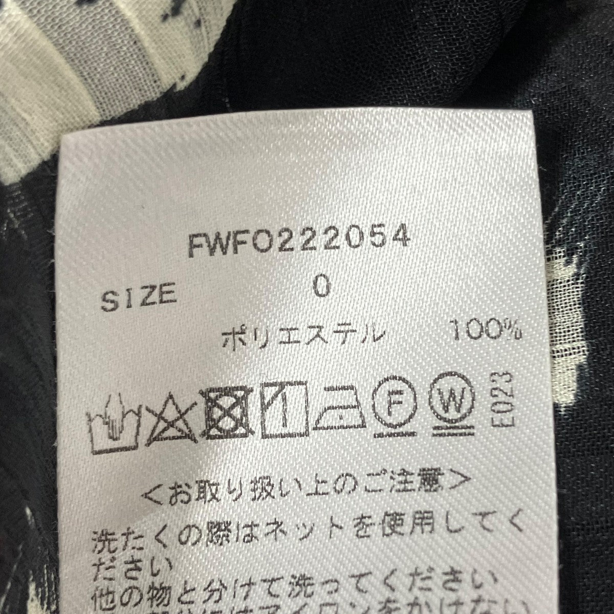 ワンピースFWFO222054