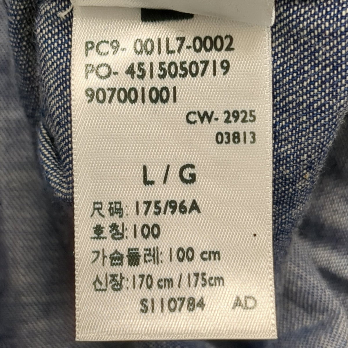 デニムシャツ001L7-0002