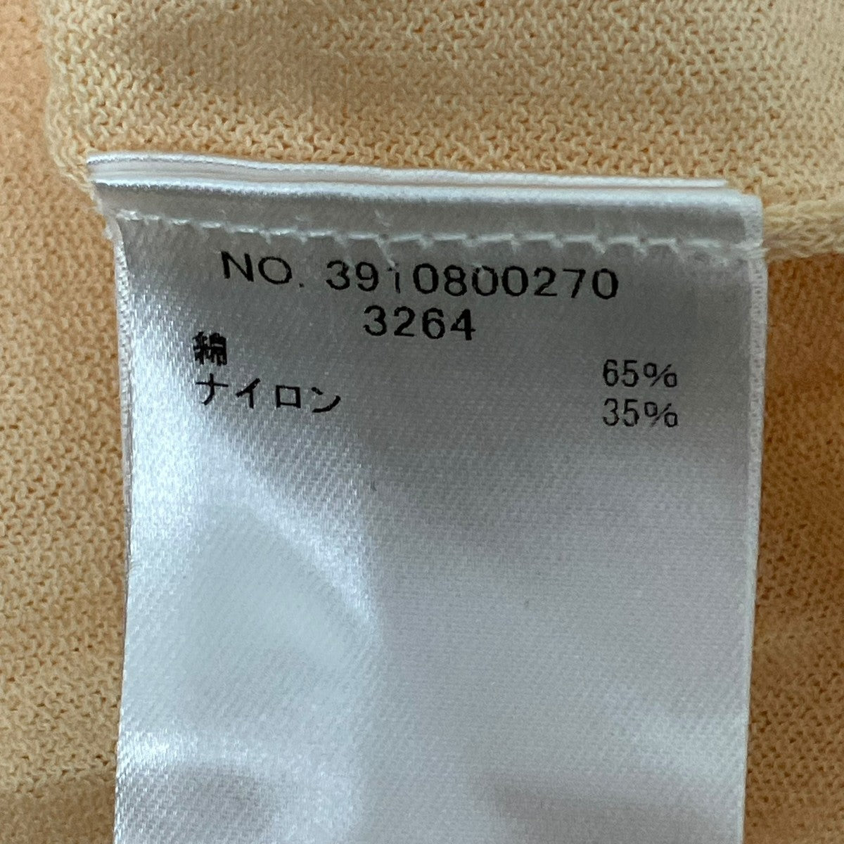 EBURE 半袖ニット3910800270 古着・中古-6枚目のアイテム画像