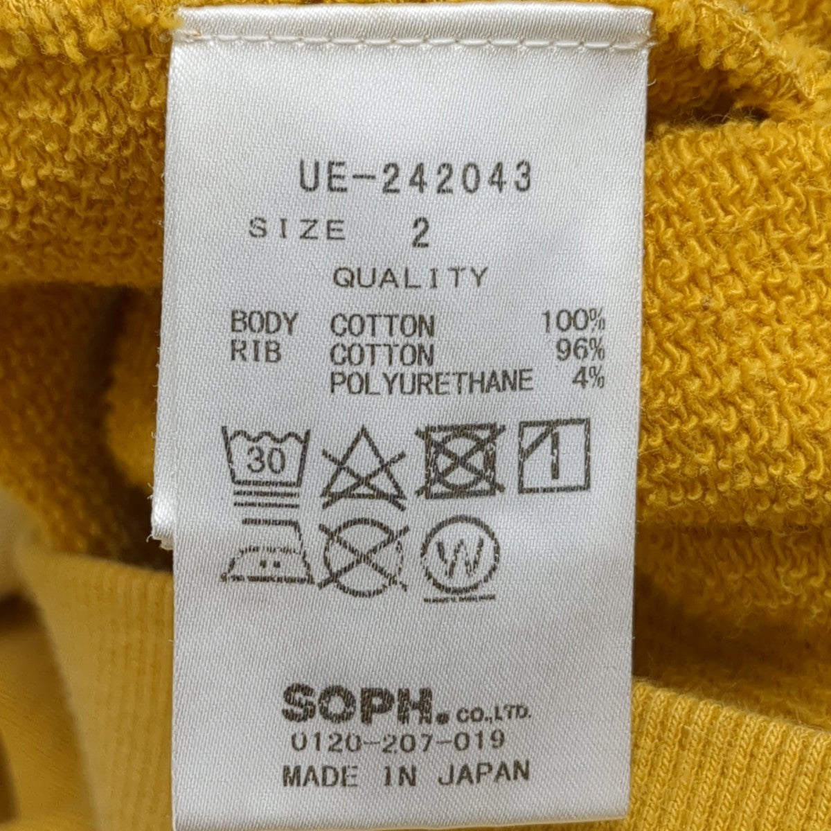 uniform experiment FADE HOODIEパーカーUE-242043 古着・中古-6枚目のアイテム画像