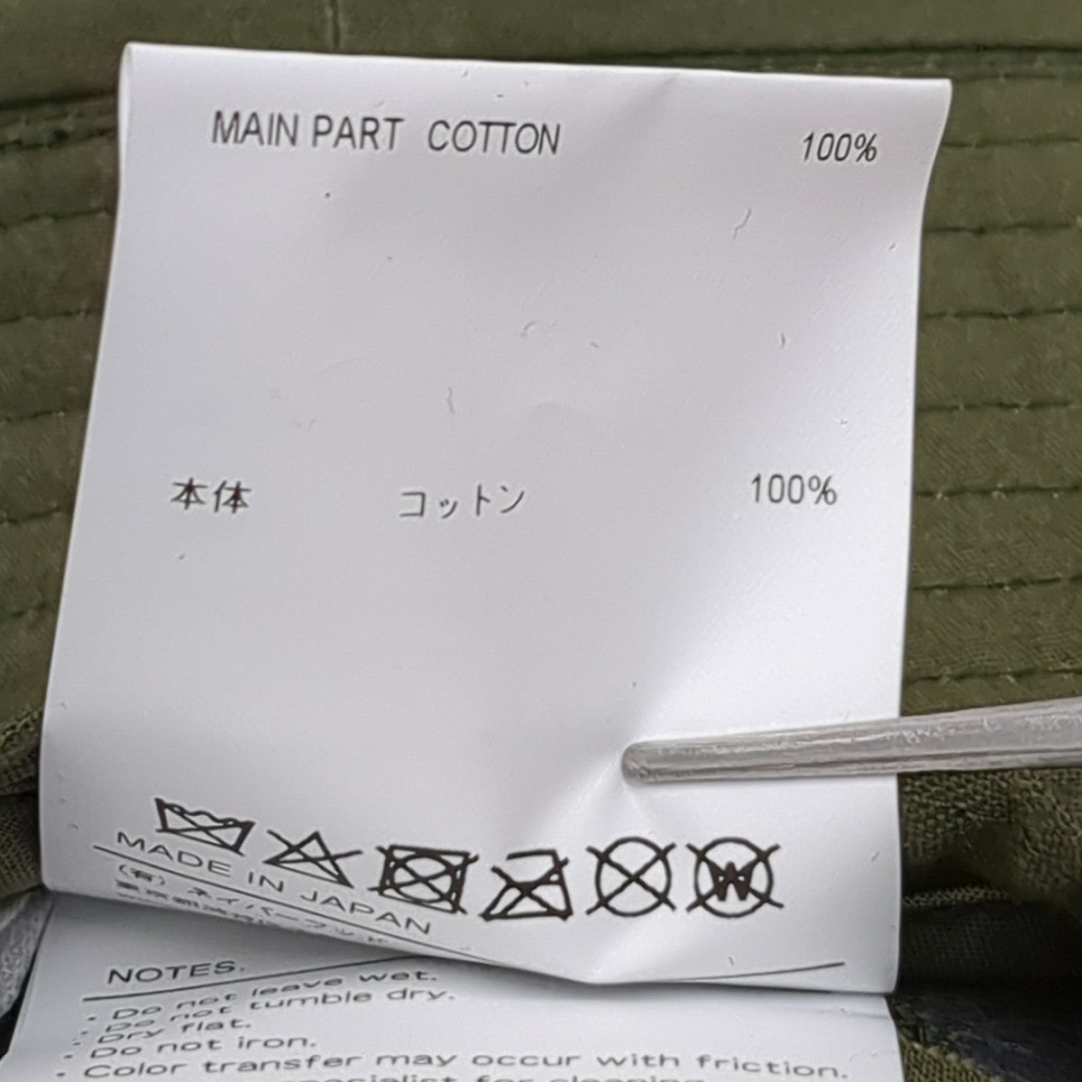 WTAPS ハット 古着・中古-8枚目のアイテム画像