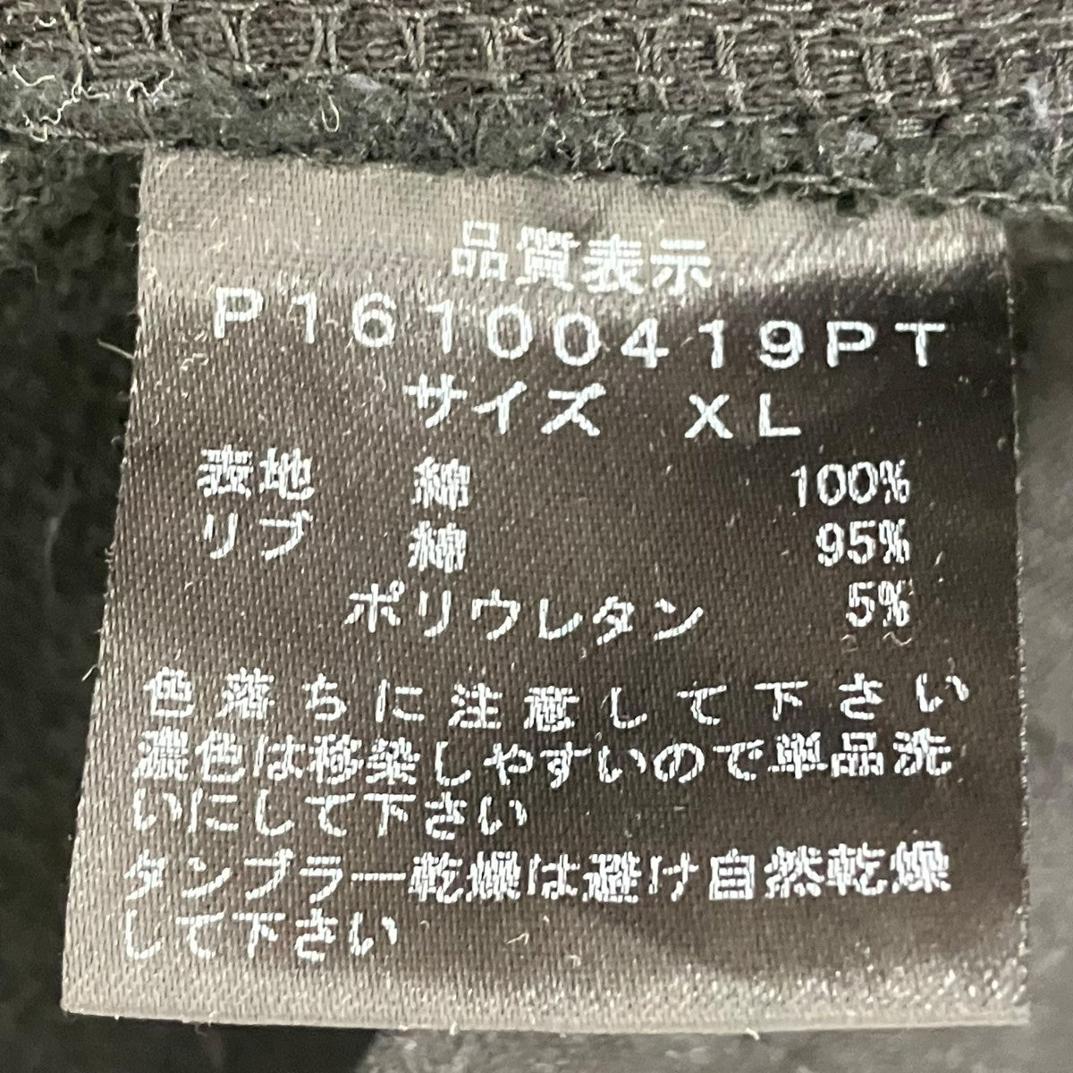 OVERDESIGN ハーフパンツ 古着・中古-7枚目のアイテム画像