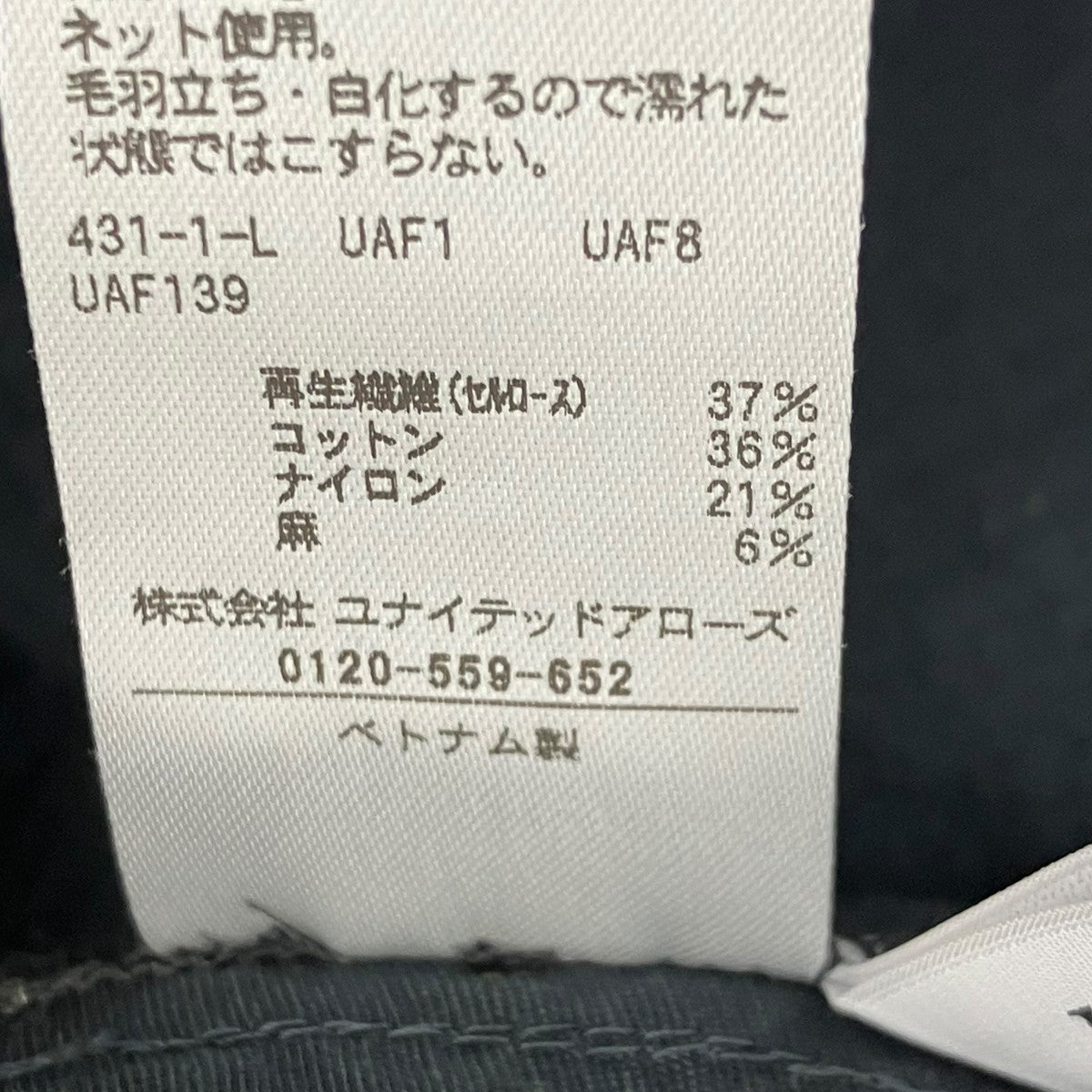 ワンピース1626-199-4519