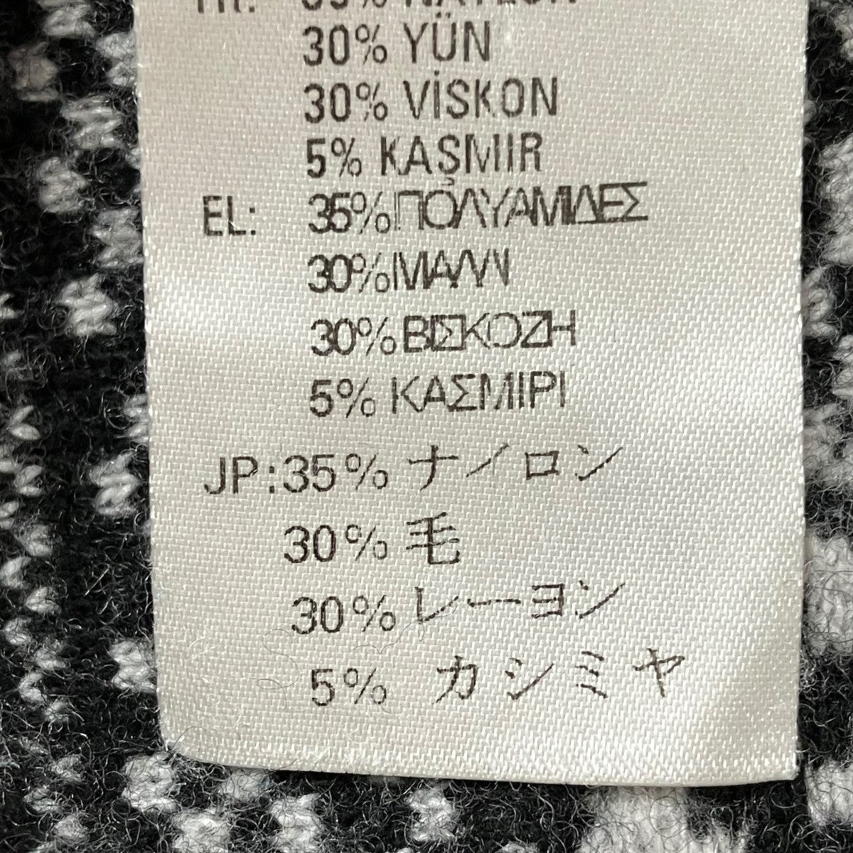 ニット
