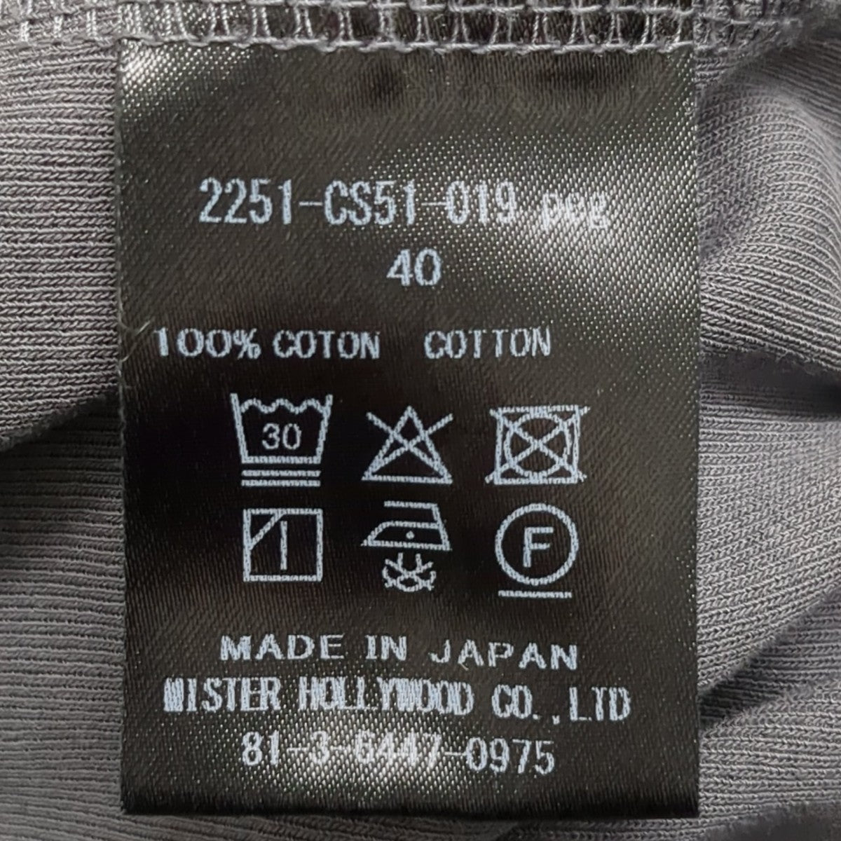 N．HOOLYWOOD 半袖カットソー2251-CS51-019 BIG T-SHIRT 古着・中古-7枚目のアイテム画像